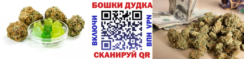 Печенье с ТГК конопля  Полтавская 