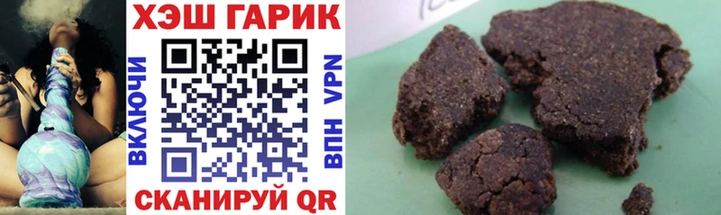 ГАШ индика сатива  сколько стоит  Полтавская 