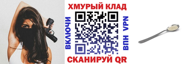 Героин VHQ  как найти   Полтавская 