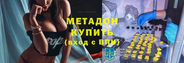 гашик Абинск