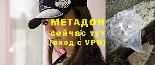 mdpv Абдулино