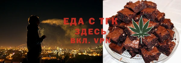 mdpv Абдулино