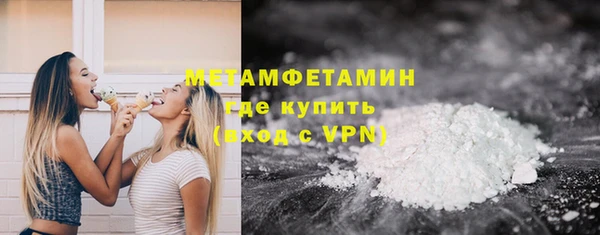 мефедрон VHQ Абаза