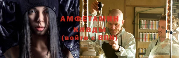 гашик Абинск