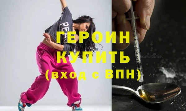 mdpv Абдулино