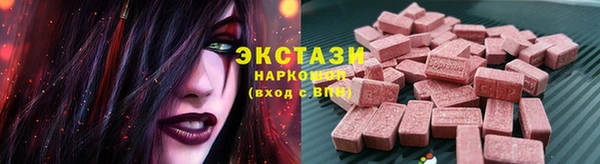 мефедрон VHQ Абаза