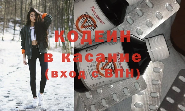 мефедрон VHQ Абаза