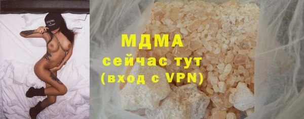 гашик Абинск