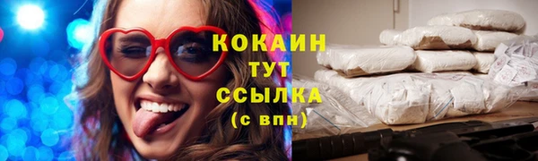 мефедрон VHQ Абаза
