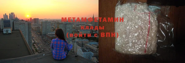 мефедрон VHQ Абаза
