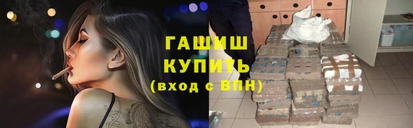mdpv Абдулино