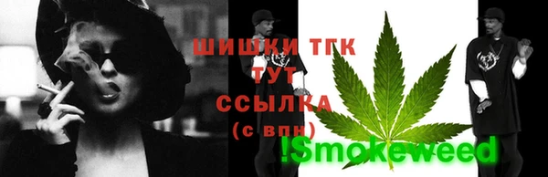 мефедрон VHQ Абаза