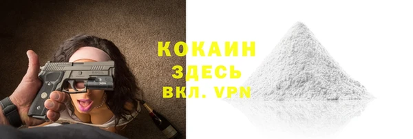 mdpv Абдулино