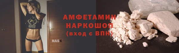 гашик Абинск