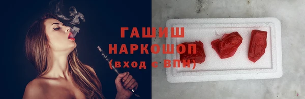 гашик Абинск