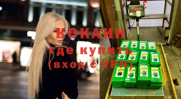 mdpv Абдулино