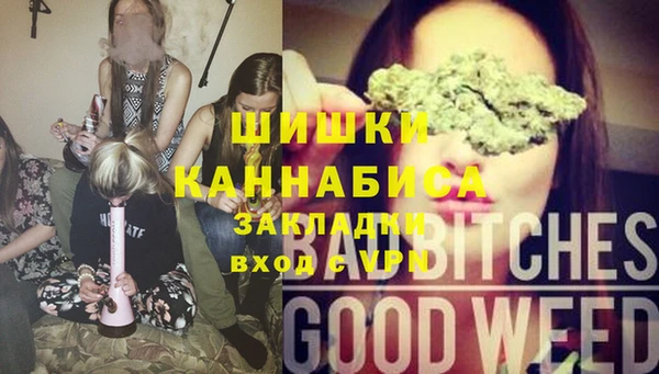 mdpv Абдулино