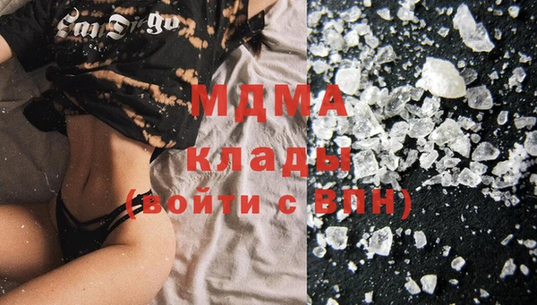 мефедрон VHQ Абаза