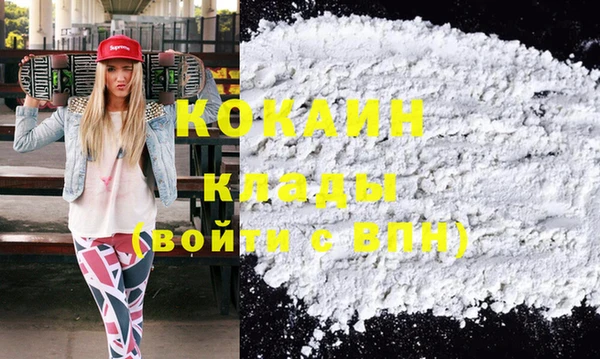 мефедрон VHQ Абаза