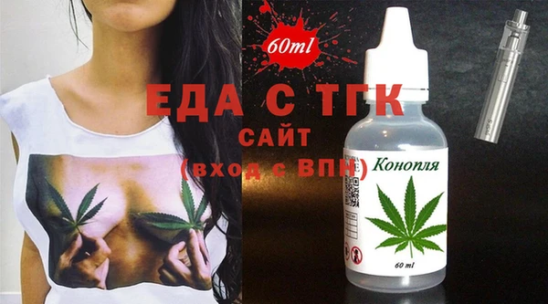 мефедрон VHQ Абаза