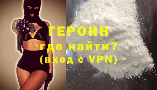 mdpv Абдулино