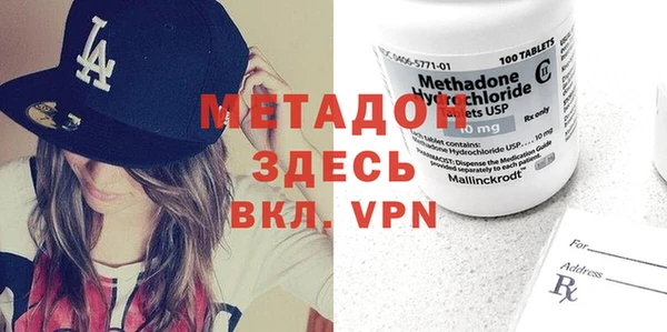 mdpv Абдулино