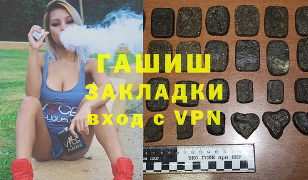 гашик Абинск