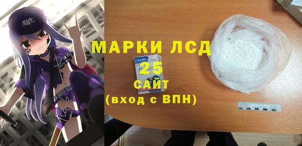 мефедрон VHQ Абаза