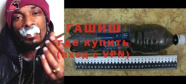 гашик Абинск