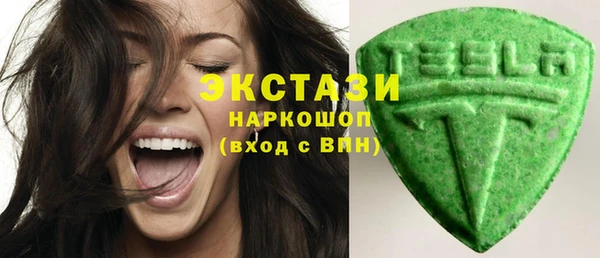 mdpv Абдулино