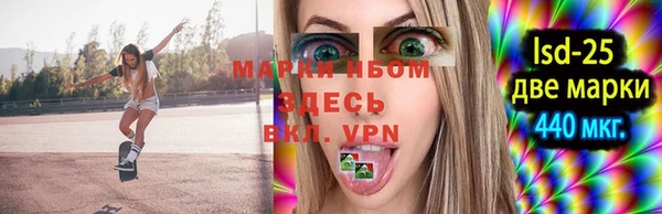 гашик Абинск