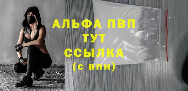 mdpv Абдулино