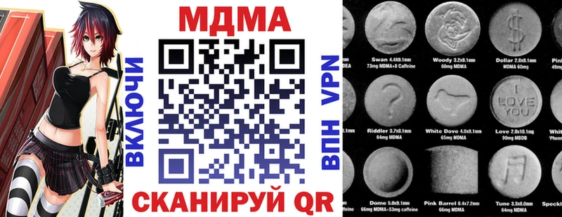 MDMA Molly  Полтавская 