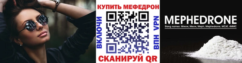 мориарти телеграм  купить закладку  Полтавская  МЯУ-МЯУ 4 MMC 