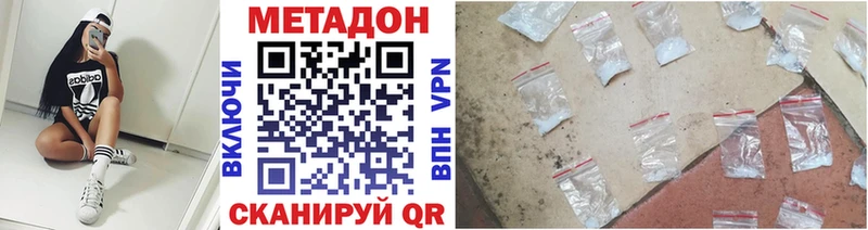 купить наркотики цена  Полтавская  гидра ТОР  Метадон кристалл 