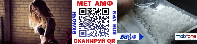 МЕТАМФЕТАМИН витя  гидра ссылки  Полтавская 