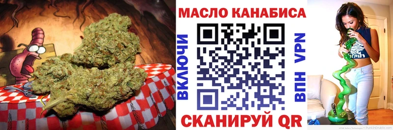 продажа наркотиков  Полтавская  блэк спрут ССЫЛКА  ТГК THC oil 